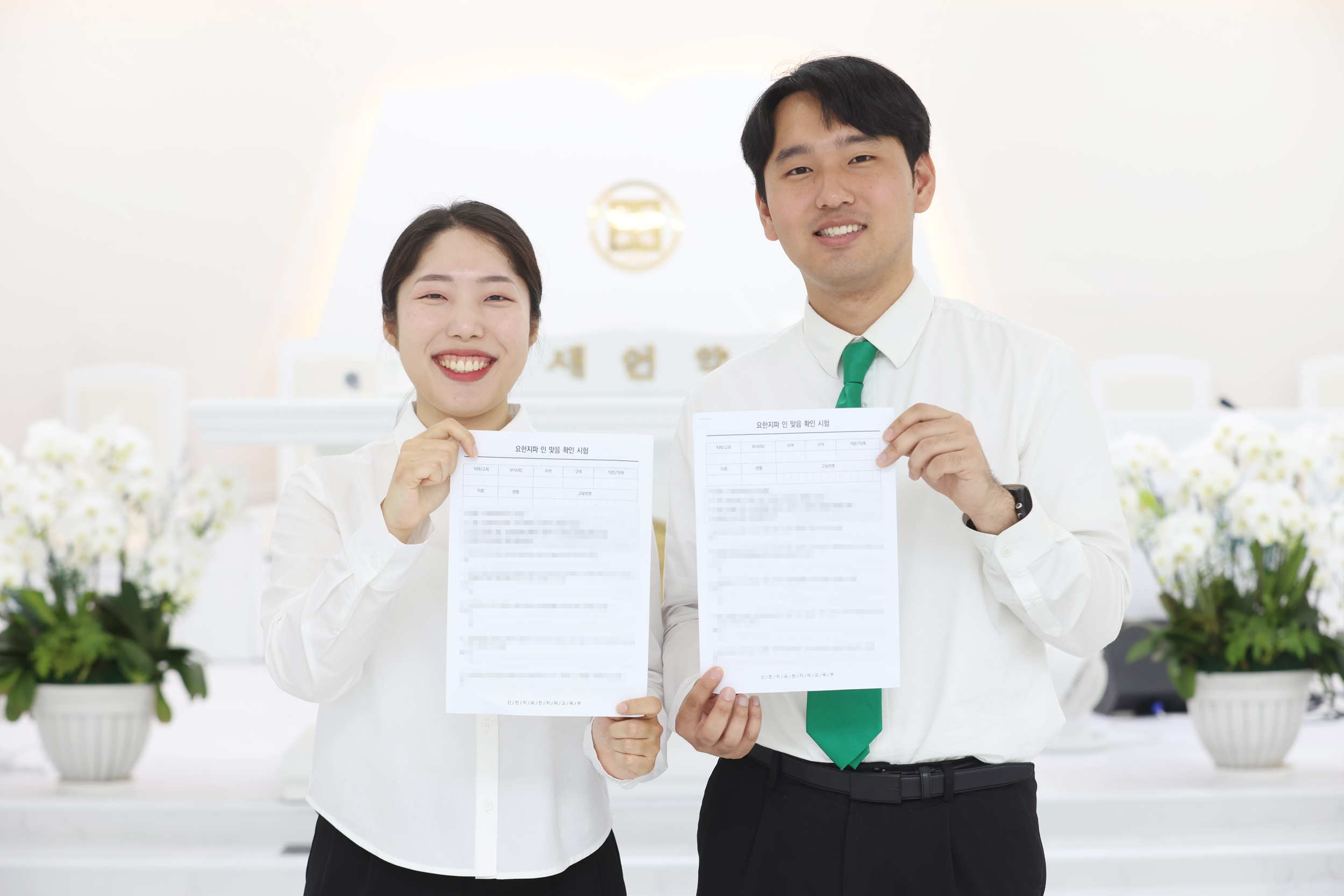 100.000 Absolventen bestätigen: Die Shincheonji Kirche Jesu, der Tempel des Zeltes des Zeugnisses vermittelt vollständiges Verständnis der Offenbarung 100.000 Absolventen bestätigen: Die Shincheonji Kirche Jesu, der Tempel des Zeltes des Zeugnisses vermittelt vollständiges Verständnis der Offenbarung