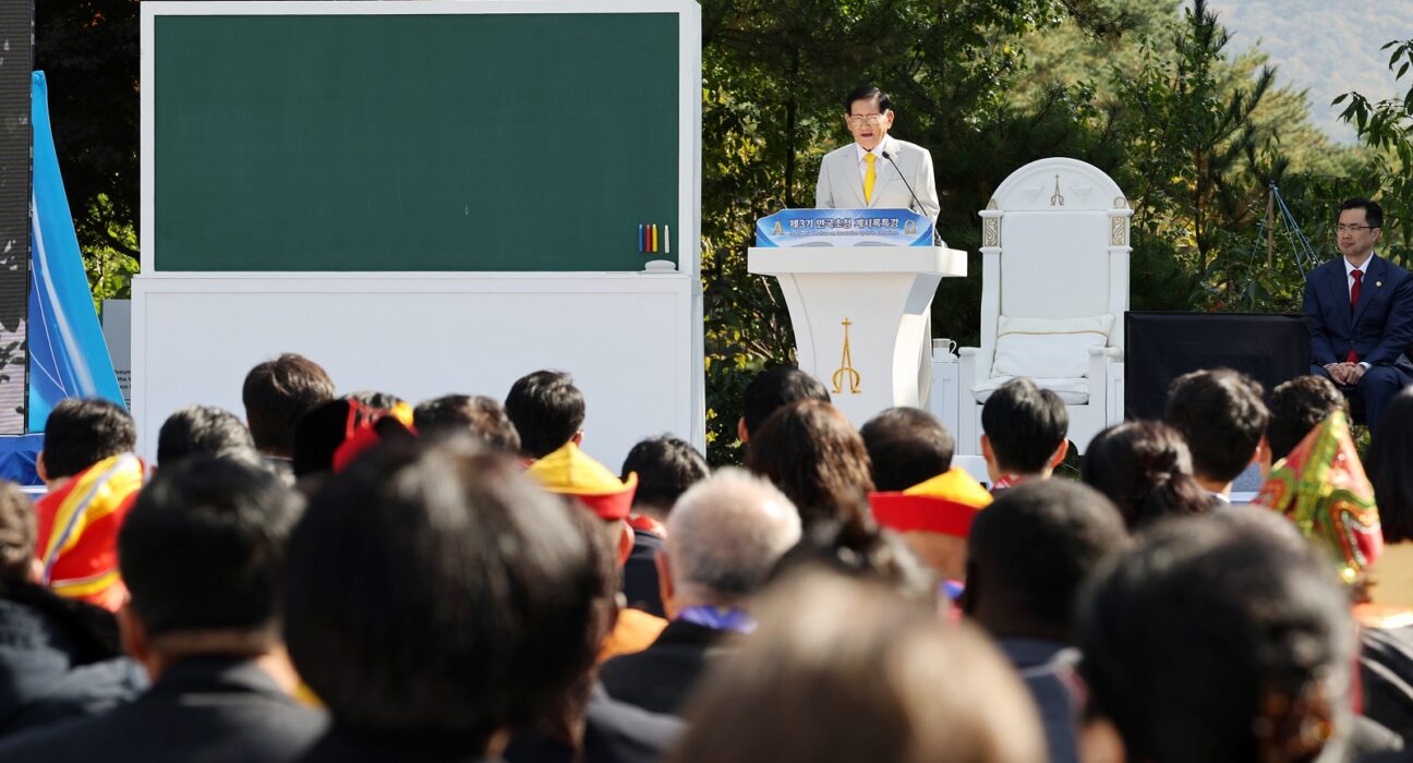 500 Religionsführer aus aller Welt versammeln sich in Korea, um die Offenbarung des Johannes zu studieren 500 Religionsführer aus aller Welt versammeln sich in Korea, um die Offenbarung des Johannes zu studieren