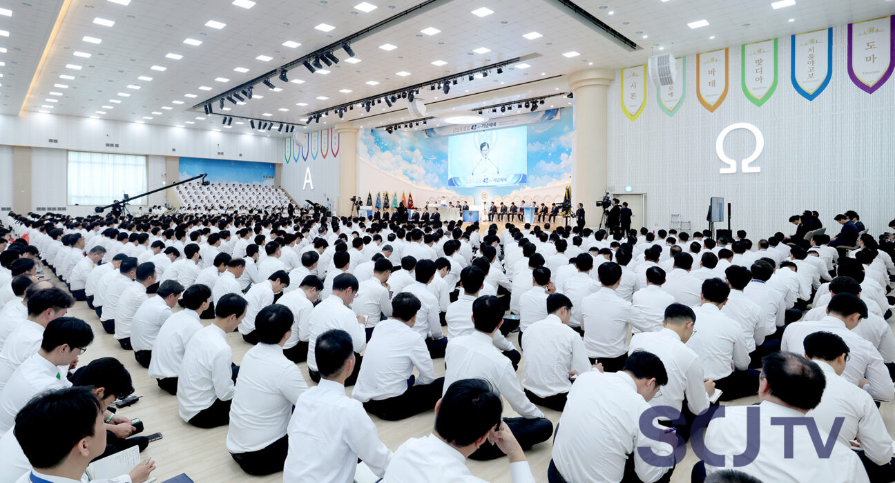 Shincheonji begeht 42. Gründungsjubiläum in Cheongju – Fokus auf Bibellehre und weiteres Wachstum Shincheonji begeht 42. Gründungsjubiläum in Cheongju – Fokus auf Bibellehre und weiteres Wachstum