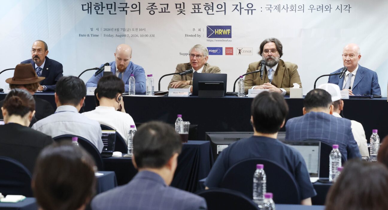 Internationale Menschenrechtsorganisationen schlagen Alarm wegen Religions- und Meinungsfreiheit in Südkorea Internationale Menschenrechtsorganisationen schlagen Alarm wegen Religions- und Meinungsfreiheit in Südkorea